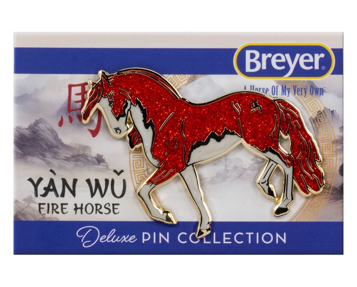 Yàn Wǔ | Fire Horse Deluxe Enamel Pin | Retired