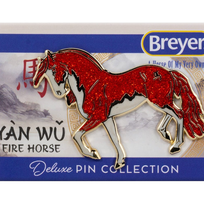 Yàn Wǔ | Fire Horse Deluxe Enamel Pin | Retired