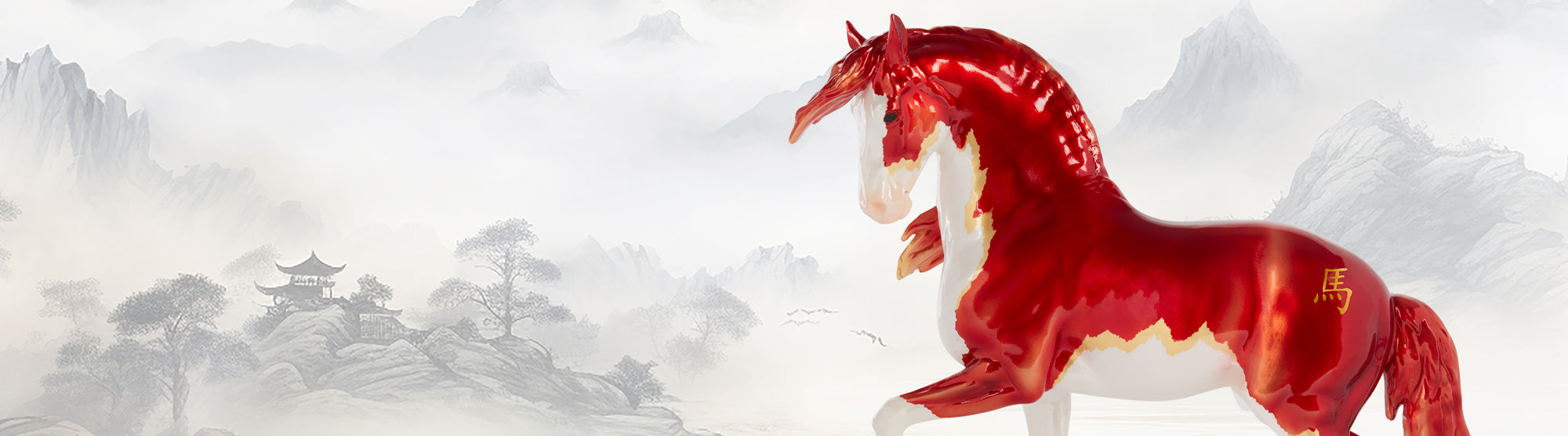 Yàn Wǔ | Fire Horse - Chinese Year of the Horse