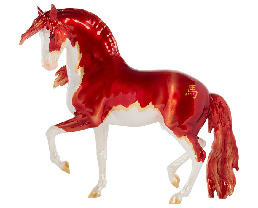 Yàn Wǔ | Fire Horse facing left